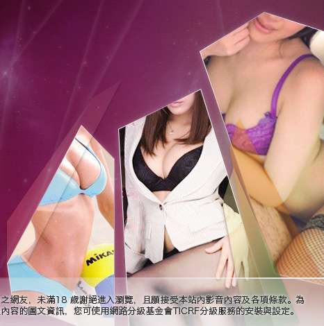 OL絲襪美腿大胸部美女圖